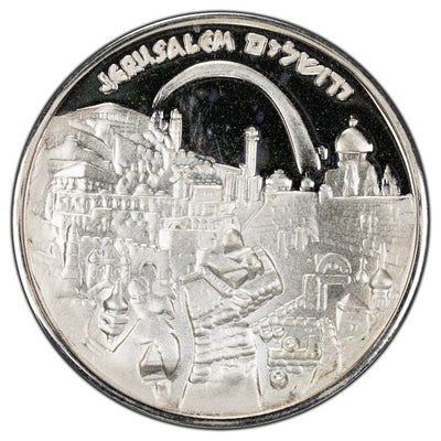 SOLD Israel 1996 My Jerusalem .999 Fine Silver Proof Medal 50mm