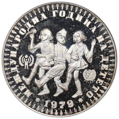 SOLD Bulgaria 1979 International Year of the Child 10 Leva Silver Proof Coin KM #104