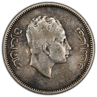 SOLD Iraq 1953 20 Fils Silver Coin KM #113 - Rare Type