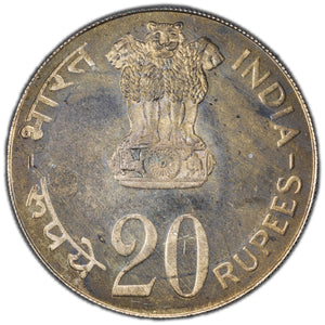 SOLD India 1973 20 Rupees Silver Coin - "Grow More Food"