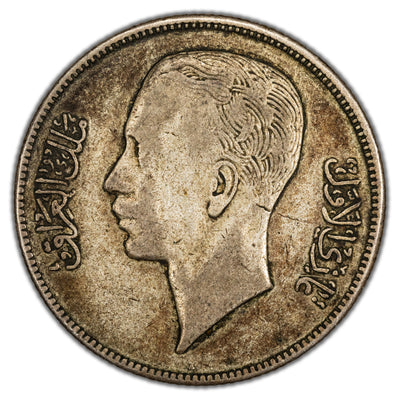 Iraq 1938 50 Fils Silver Coin KM #104