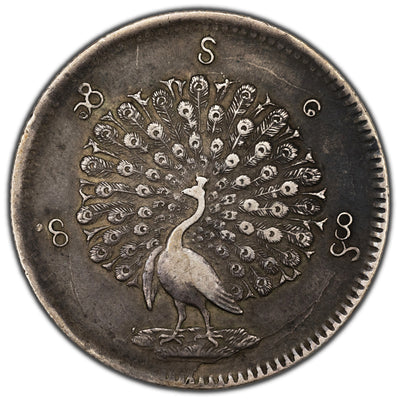 SOLD Burma 1214 (1853) Kyat Silver Coin KM #10