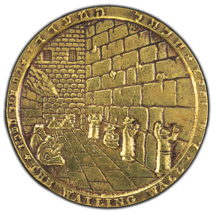 SOLD Israel 1967 The Wailing Wall Medal 59mm
