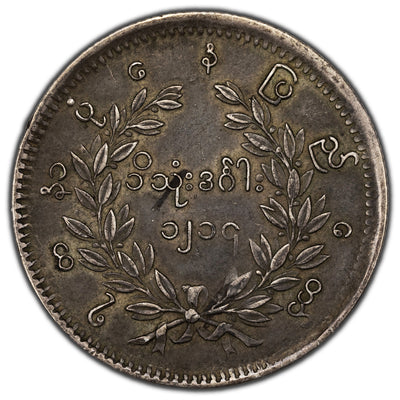 SOLD Burma 1214 (1853) Kyat Silver Coin KM #10