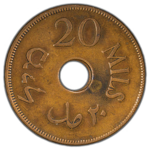 SOLD Palestine 1942 20 Mils Coin KM #5a