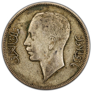 Iraq 1938 50 Fils Silver Coin KM #104