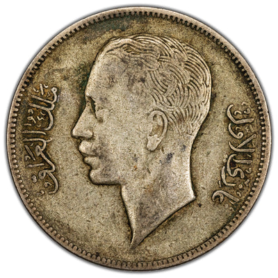 Iraq 1938 50 Fils Silver Coin KM #104