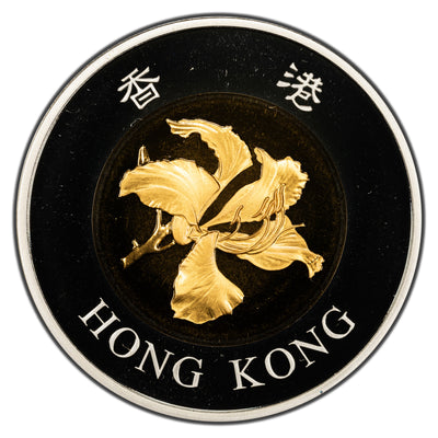 Hong Kong 2002 $50 Five Blessings Sterling Silver Coin - Flower