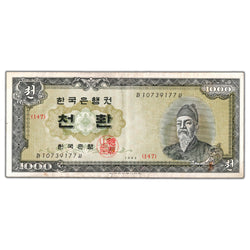 SOLD South Korea 1962 1000 Hwan Note P #25c - VF (stain)