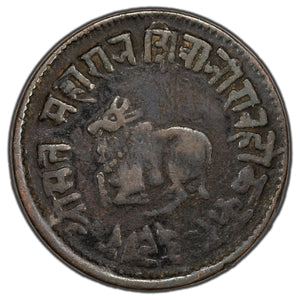 SOLD India Indore N.D (1888) 1/4 Anna Coin KM #32