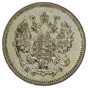 SOLD Russia 1872 10 Kopeks Silver Coin Y #20a.2