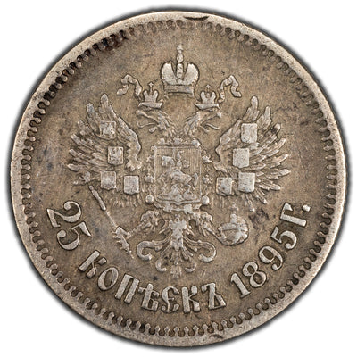 SOLD Russia 1895 25 Kopek Silver Coin Y #57