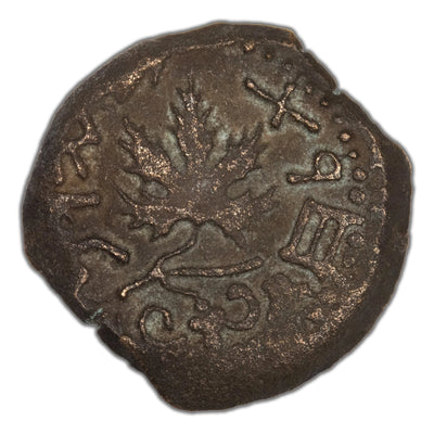 Ancient Judea Year 2 (AD 68) First Jewish War AE Prutah Meshorer 11a 2.25g