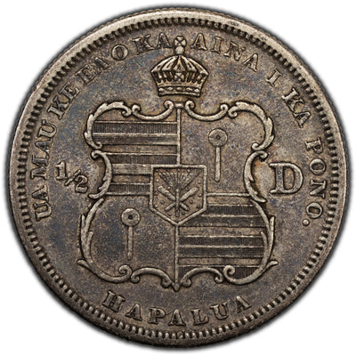 Hawaii 1883 50 Cents Half Dollar Silver Coin - One Year Type!