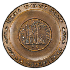 SOLD Israel 1962 Liberation Medal Bronze 59mm
