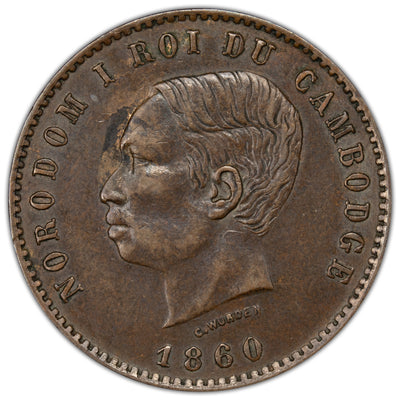 Cambodia 1860 10 Centimes Coin