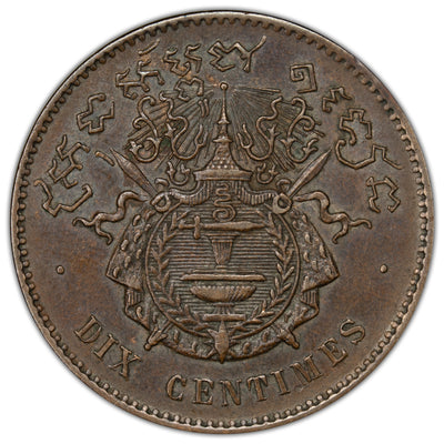 Cambodia 1860 10 Centimes Coin