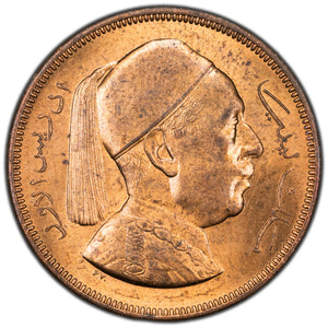 Libya 1952 5 Millièmes Coin KM #3 - UNC