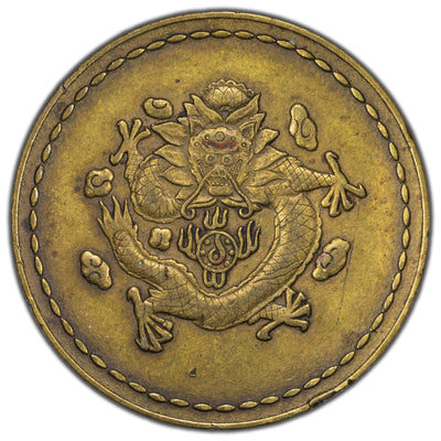 China Wealth & Longevity Token/Medal