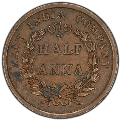 SOLD East India Company 1845 Calcutta 1/2 Half Anna Coin PR #137