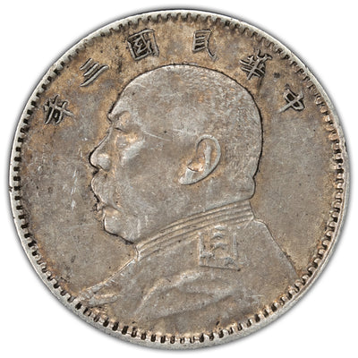 SOLD China Year 3 (1914) 20 Cents Silver Coin Y #327