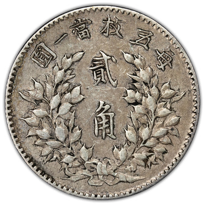 SOLD China Year 3 (1914) 20 Cents Silver Coin Y #327