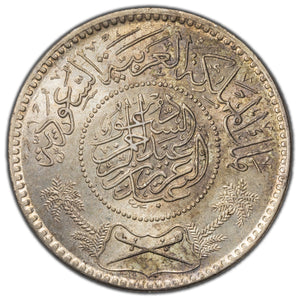 SOLD Saudi Arabia AH1354 (1935) 1 Riyal Silver Coin KM #18