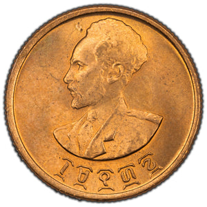 SOLD Ethiopia 1936 (1944-73) One Santeem Coin KM #32