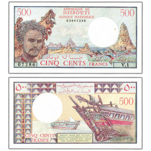 Djibouti N.D. (1979) 500 Francs Note P #36a - Choice Uncirculated
