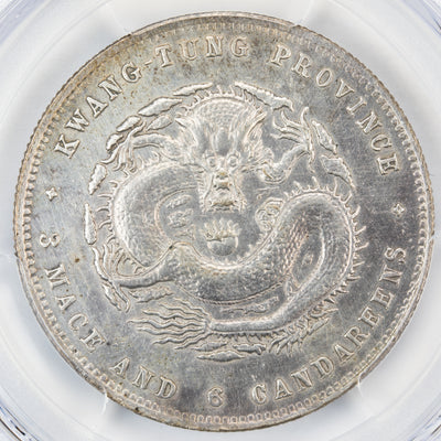 China Kwangtung N.D (1890-1905) 50 Cents Silver Coin KM #27 - PCGS AU Cleaned