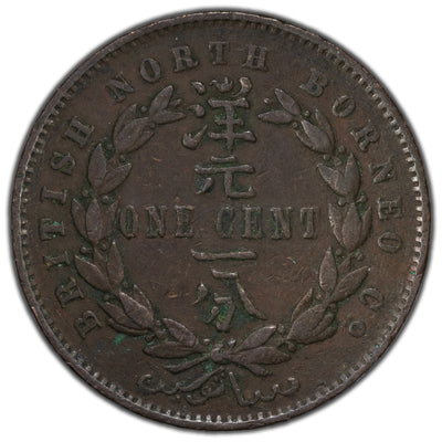 British North Borneo 1891 One Cent Coin KM #2 - Corrosion