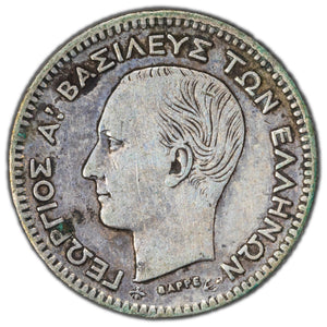 Greece 1874 20 Lepta Silver Coin KM #44