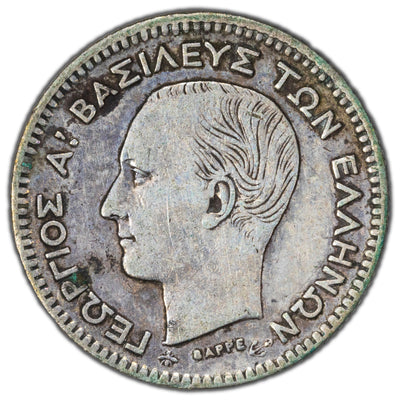 Greece 1874 20 Lepta Silver Coin KM #44