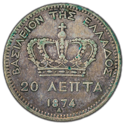 Greece 1874 20 Lepta Silver Coin KM #44