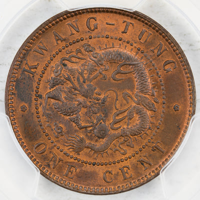 China Kwangtung N.D (1900-06) One Cent Coin Y #192 - PCGS MS-63 Red & Brown