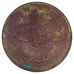 Turkey AH1277 (1864) 40 Para Coin KM #702 - Corrosion
