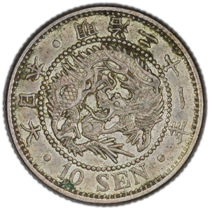 SOLD Japan Year 21 (1888) 10 Sen Silver Coin Y #23