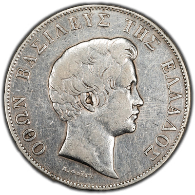 Greece 1833 Paris Mint 5 Drachmai Silver Coin KM #20 - Cleaned