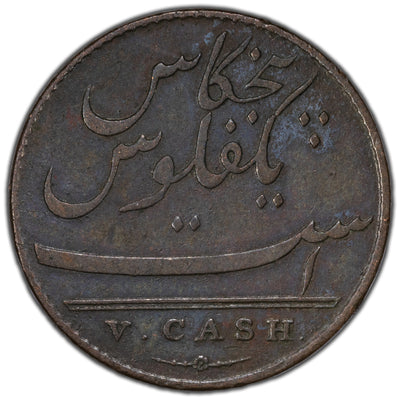 East India Company 1803 5 Cash Coin KM 316 The Toronto Coin Shop