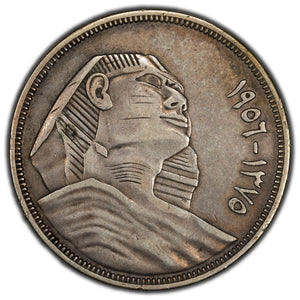 SOLD Egypt 1956 20 Piastres Silver Coin KM #384