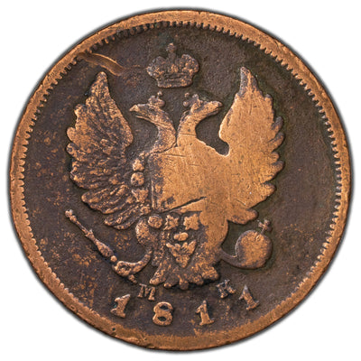 Russia 1811 2 Kopek Coin C #118.6 - Cleaned