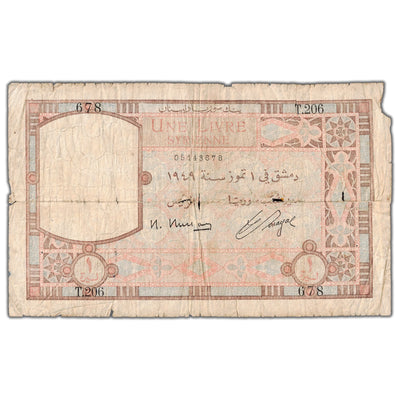 SOLD Syria 1949 1 One Livre Note P #63 - Filler