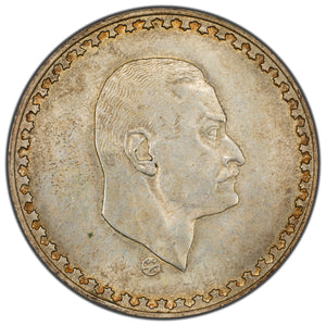 SOLD Egypt 1970 1 Pound Silver Coin KM #425
