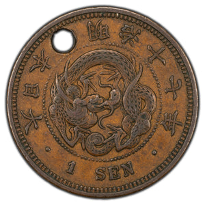 SOLD Japan Year 17 (1884) One Sen Coin Y #17 - Holed