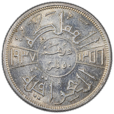 SOLD Iraq 1937 50 Fils Silver Coin