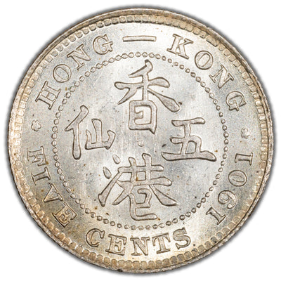 Hong Kong 1901 5 Cents Silver Coin KM #5