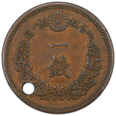 SOLD Japan Year 17 (1884) One Sen Coin Y #17 - Holed