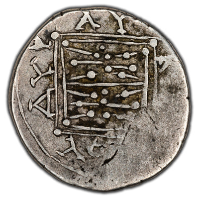 SOLD Ancient Greece Dyrrhachium After BC 229 Meniskos Drachm Silver Coin Ceka #325