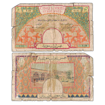 SOLD Syria 1948 5 Livres Note P #62a - Filler