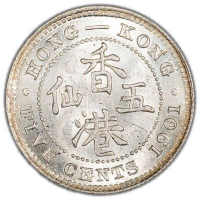 Hong Kong 1901 5 Cents Silver Coin KM #5